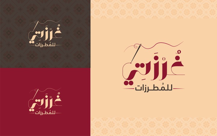 شعار باسم " غرزتي" للمطرزات