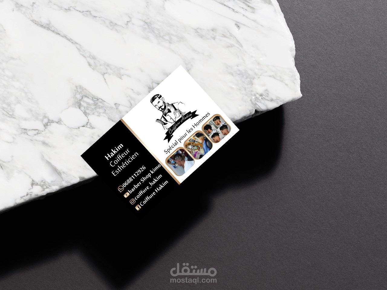 بطاقات أعمال - business card