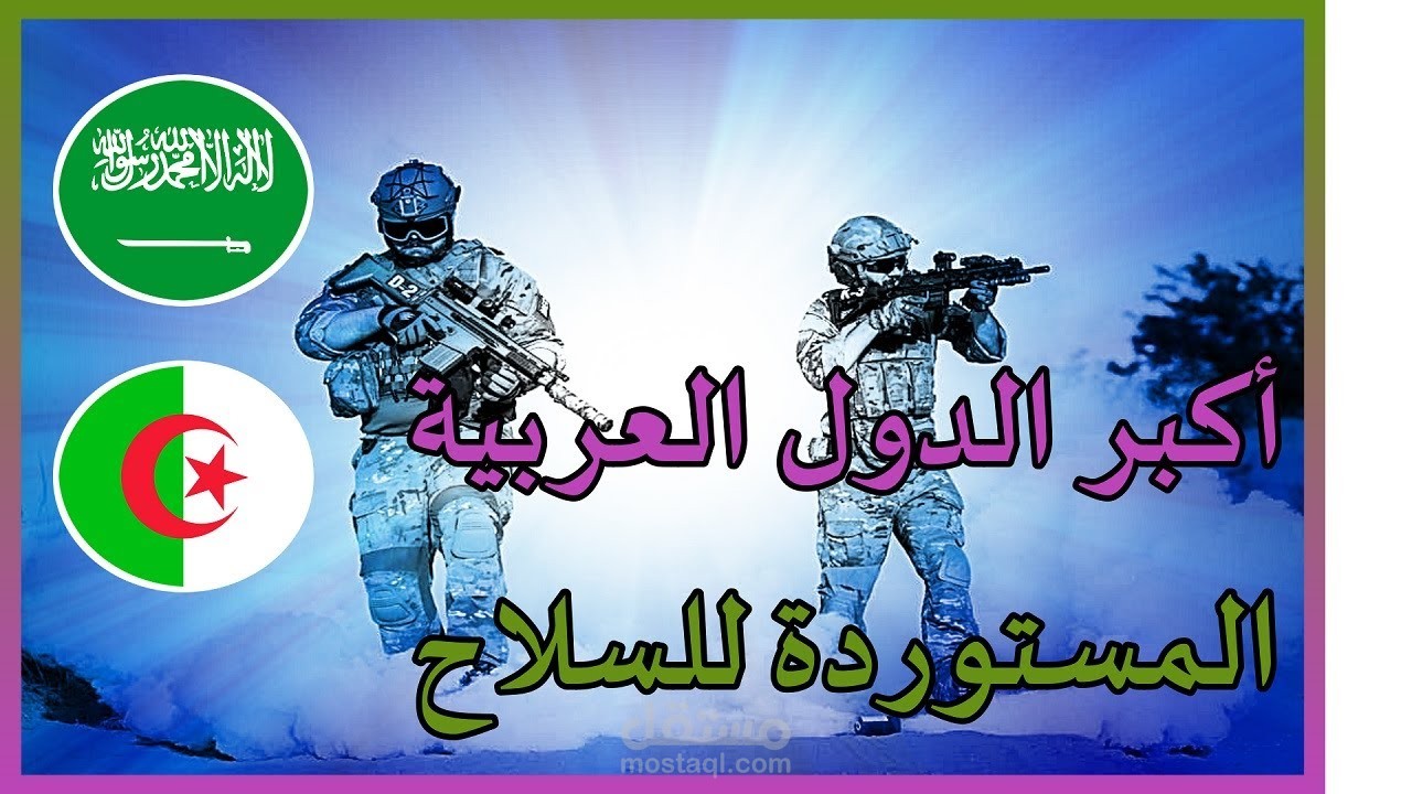 مونتاج إحترافي