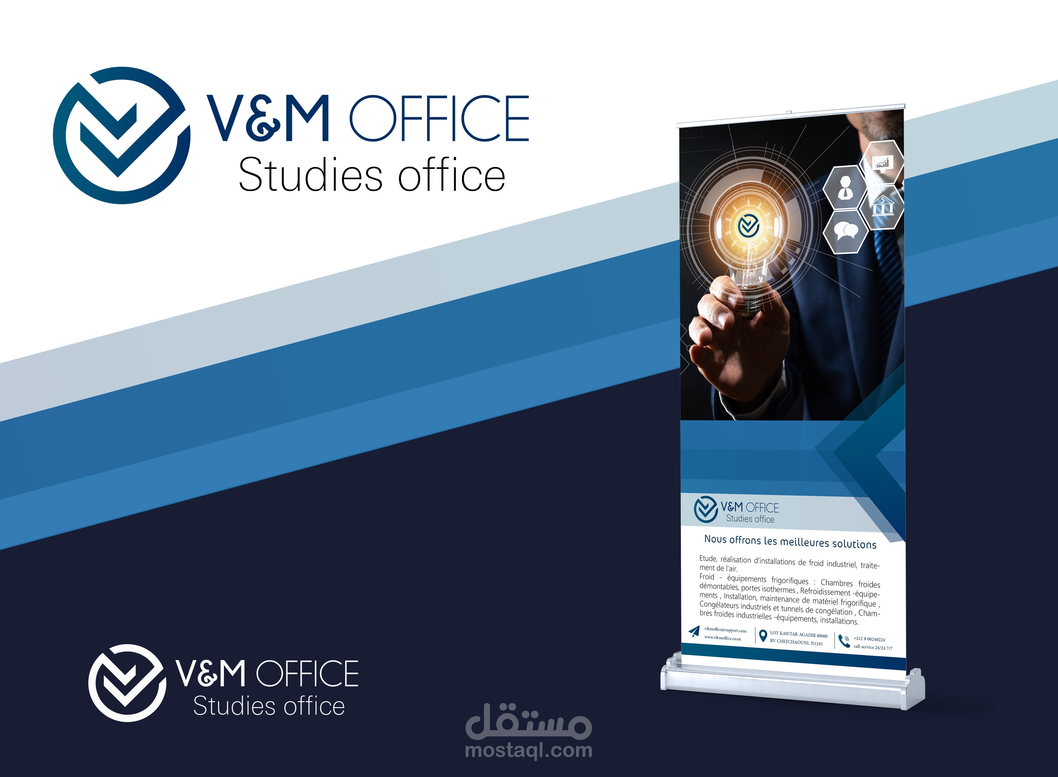 هوية شركة V&M OFFICE