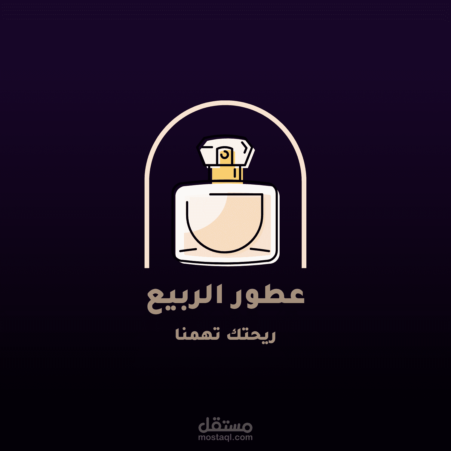 (1) تصميم شعار لعلامة تجارية Logo Design