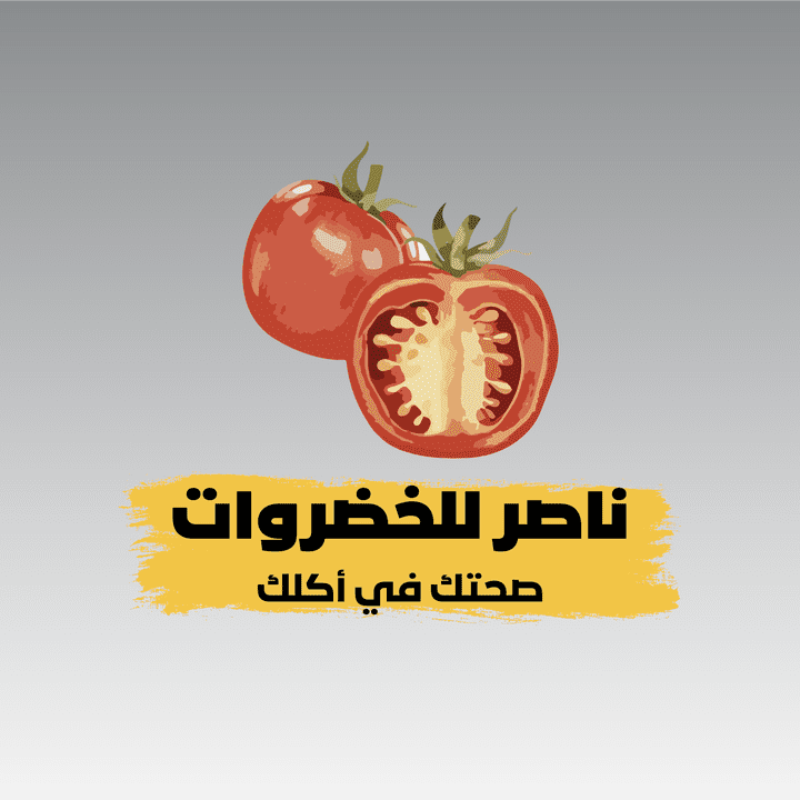 (3) تصميم شعار لعلامة تجارية Logo Design