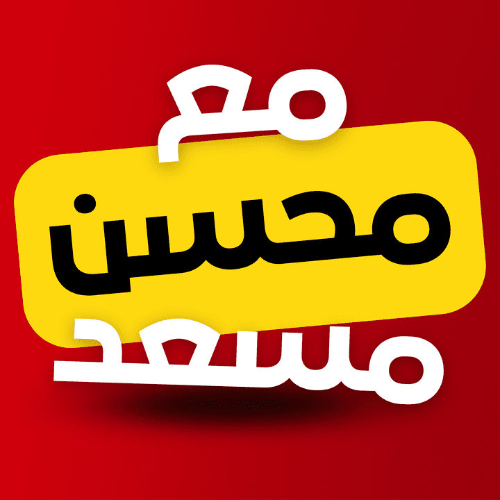 (1) تصميم شعار قناة يوتيوب YouTube channel logo