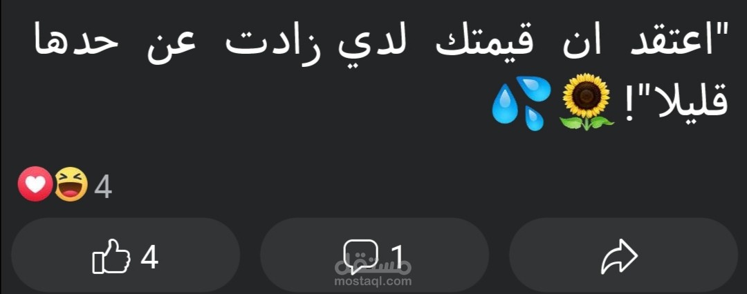 من كتاباتي