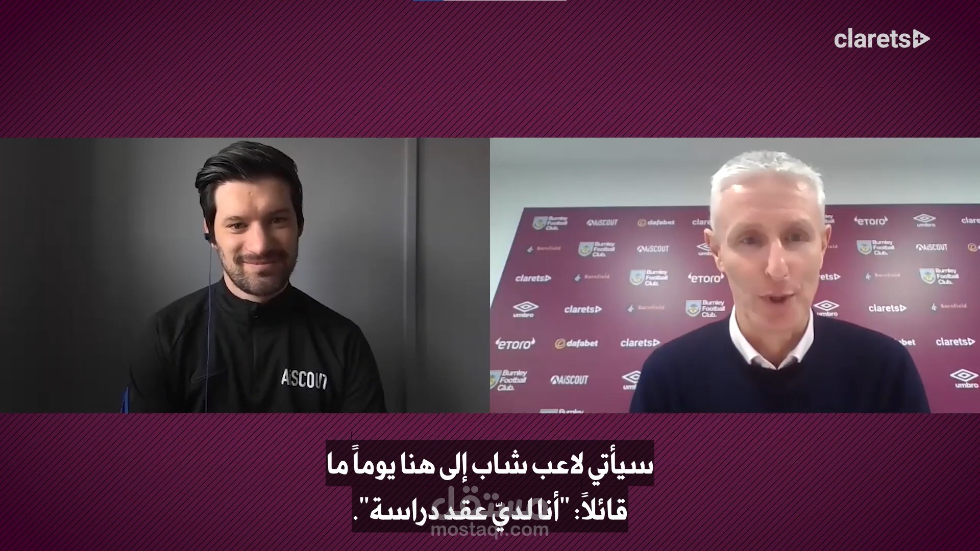 ترجمة مرئية لفيديو من الإنجليزية إلى العربية مع دمج الترجمة