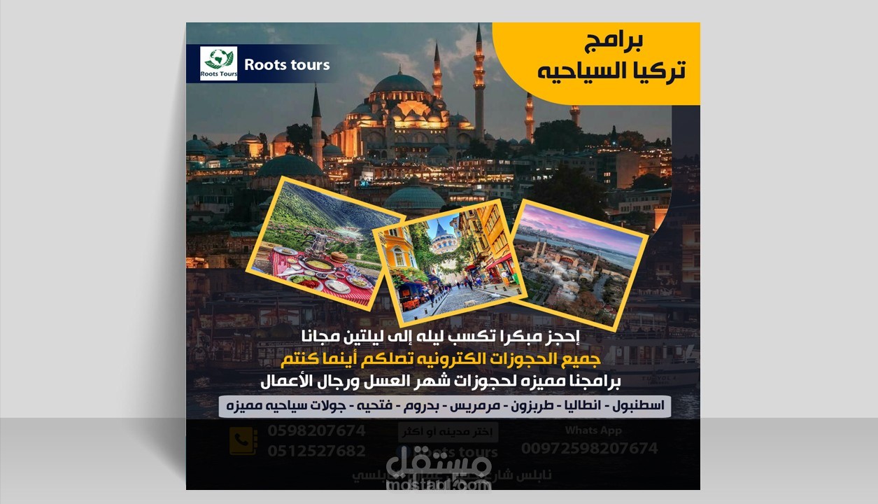 تصميم إعلان وبوست سوشيال ميديا
