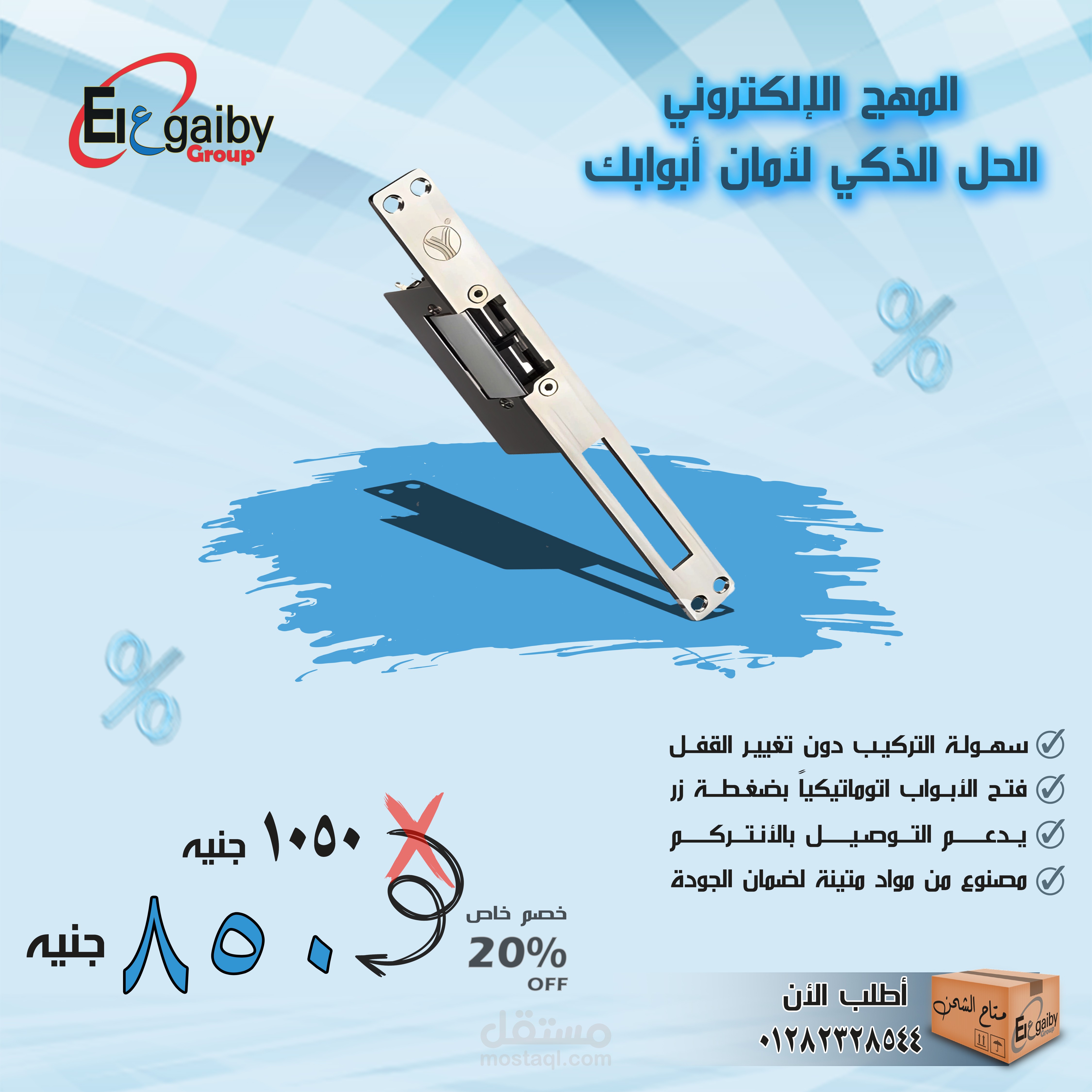اعلان فيسبوك