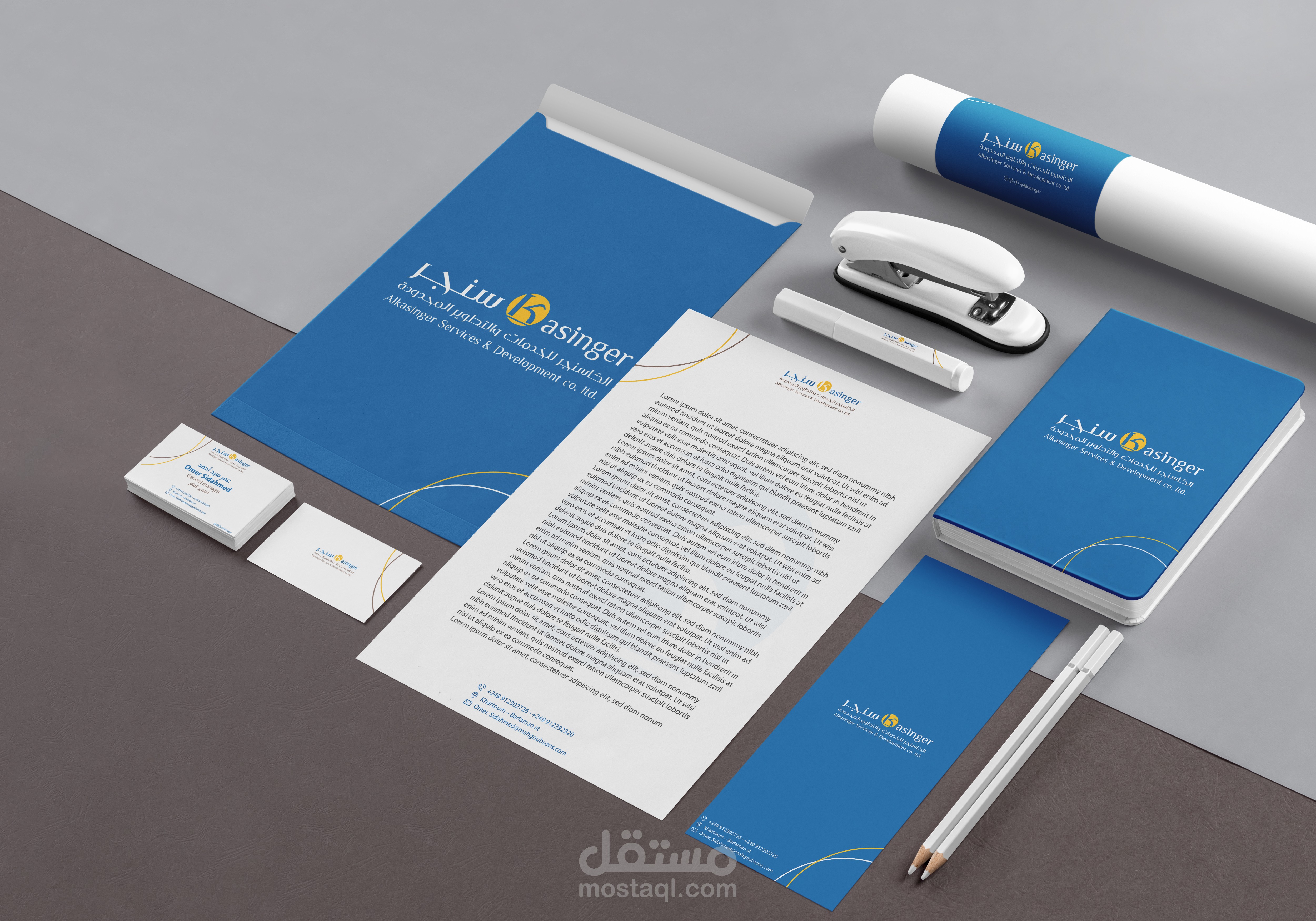 stationery design