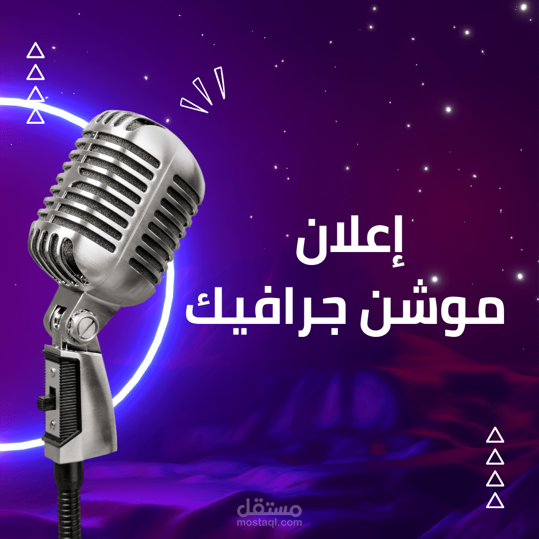 اعلان باللهجة الاماراتية