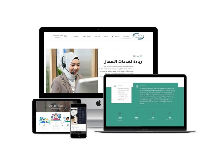 انشاء موقع لخدمات الكول سنتر باللغتين العربية والانجليزية باستخدام الوردبريس واضافة الالمنتور