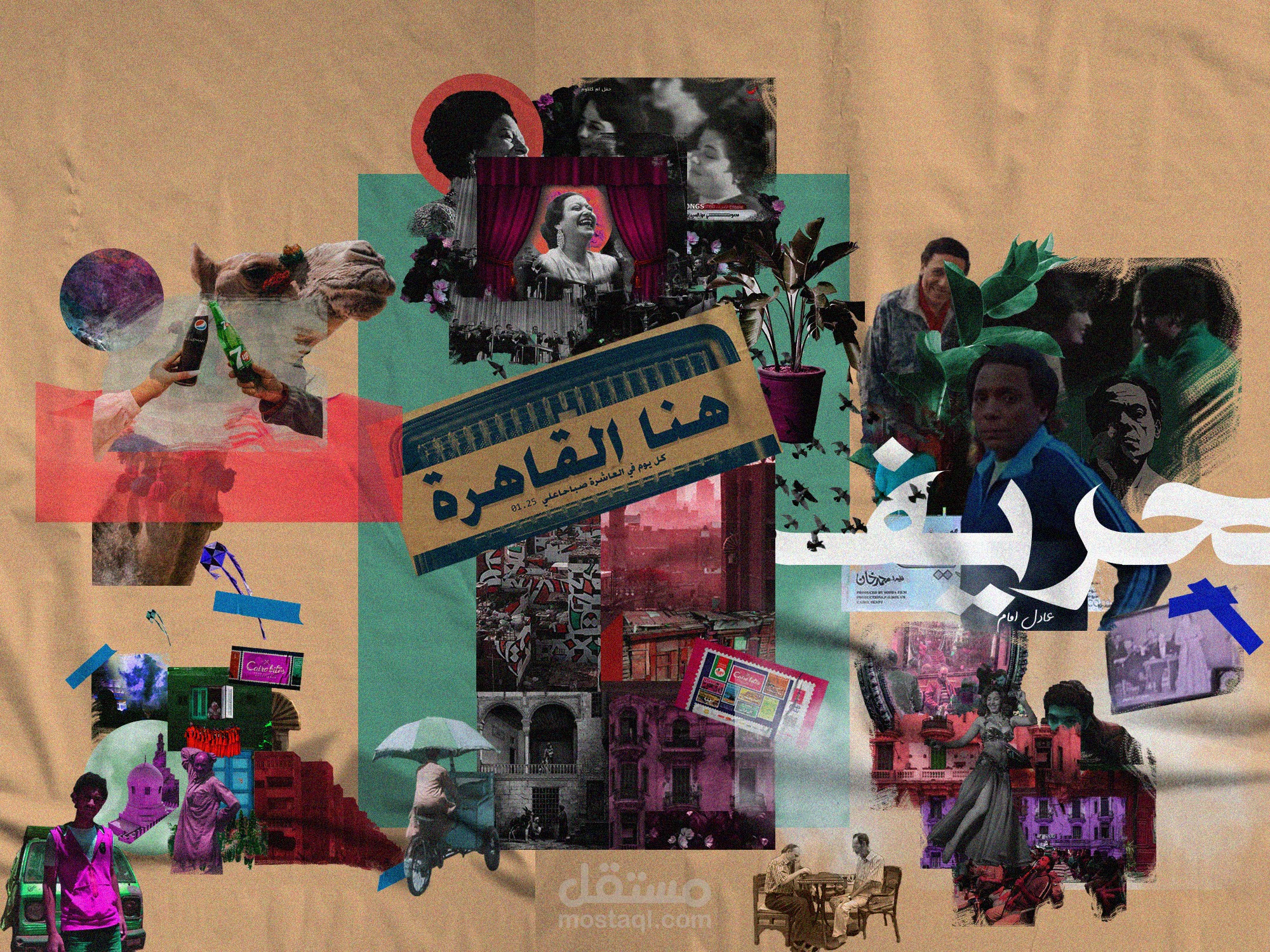 Collage Art Social Media Design مستقل