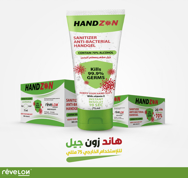 Handzone Gel