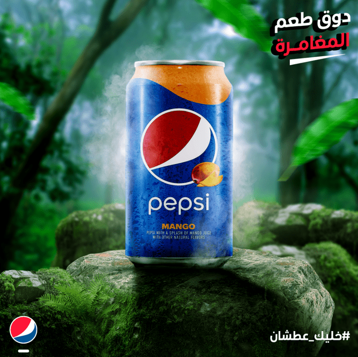 Social media design for Pepsi drink