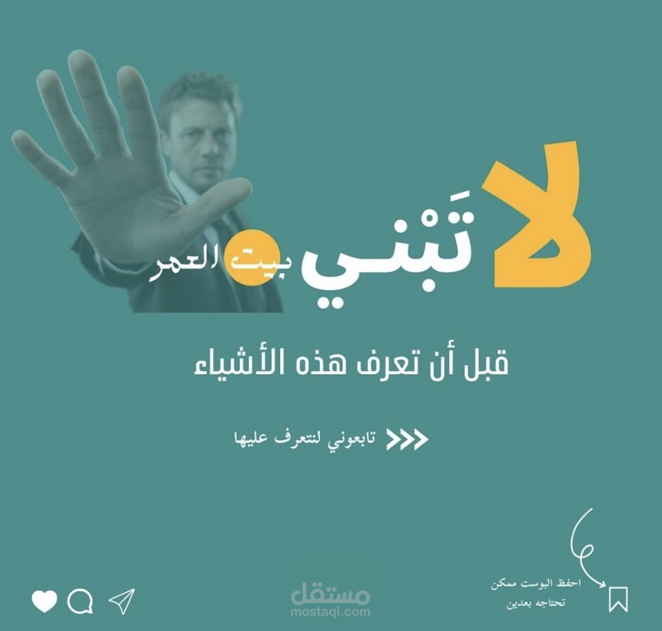 صور عرض للانستقرام