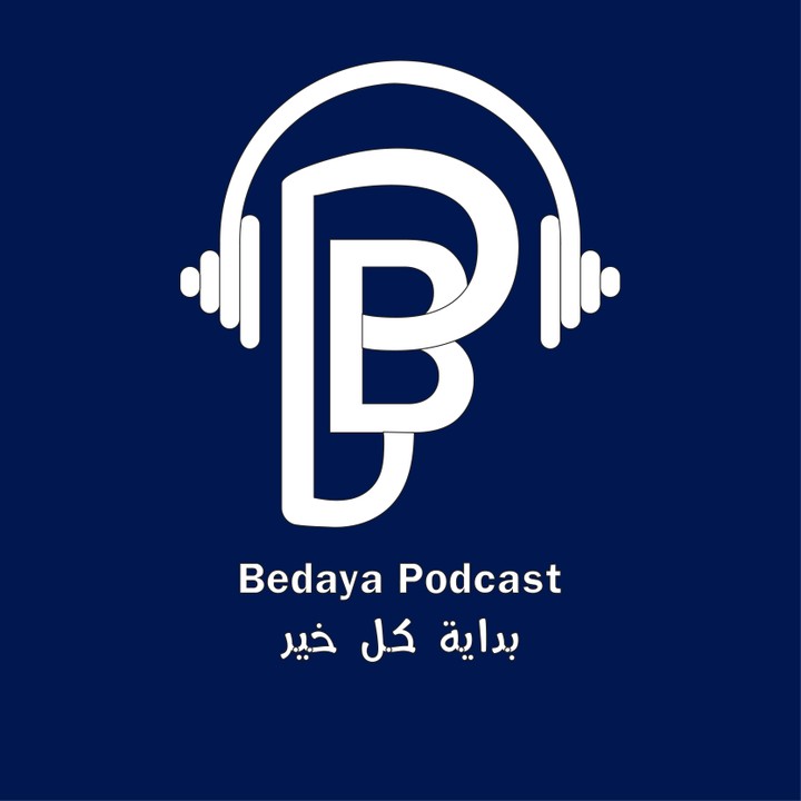 Bedaya Podcast Logo