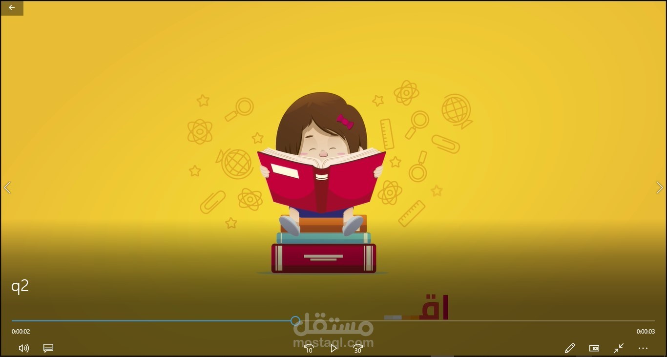 تحريك موشن جرافيك لرياض الاطفال