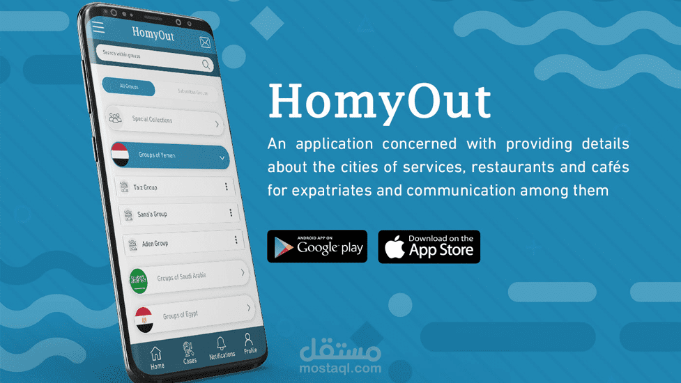 HomeOut app UI/UX