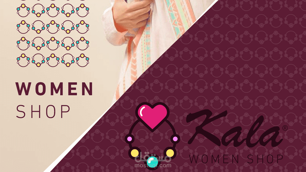 Kala Women Shop / Logo Design