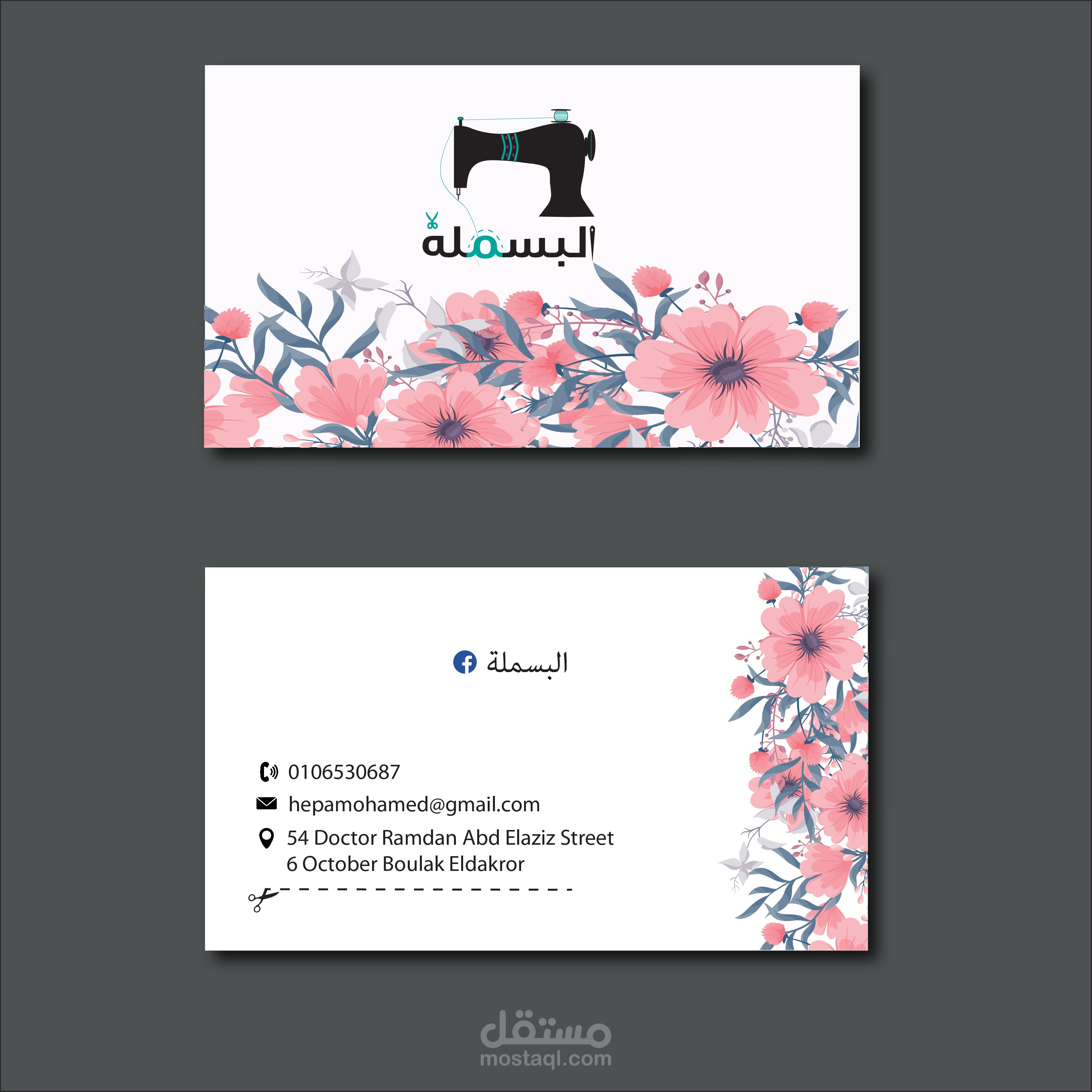 Business card