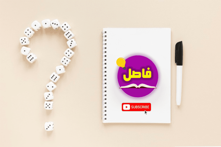 تصميم شعار لقناة يوتيوب