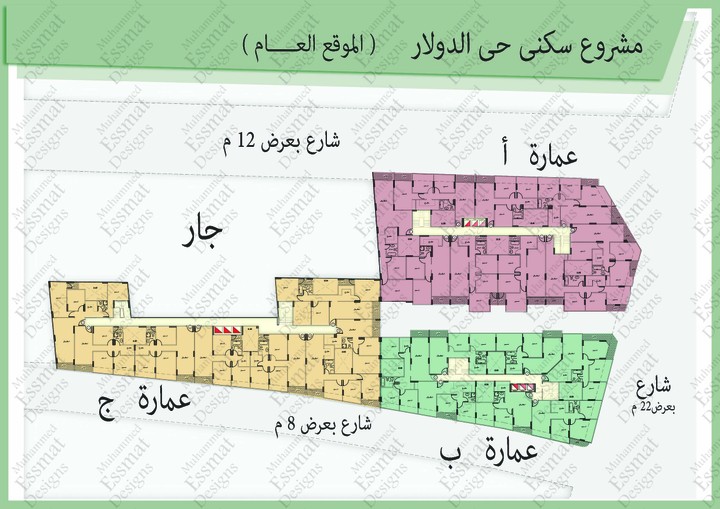 بروشور التسويق العقارى