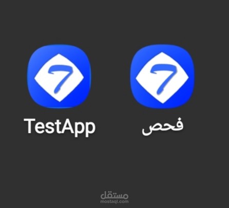 design TestApp logo