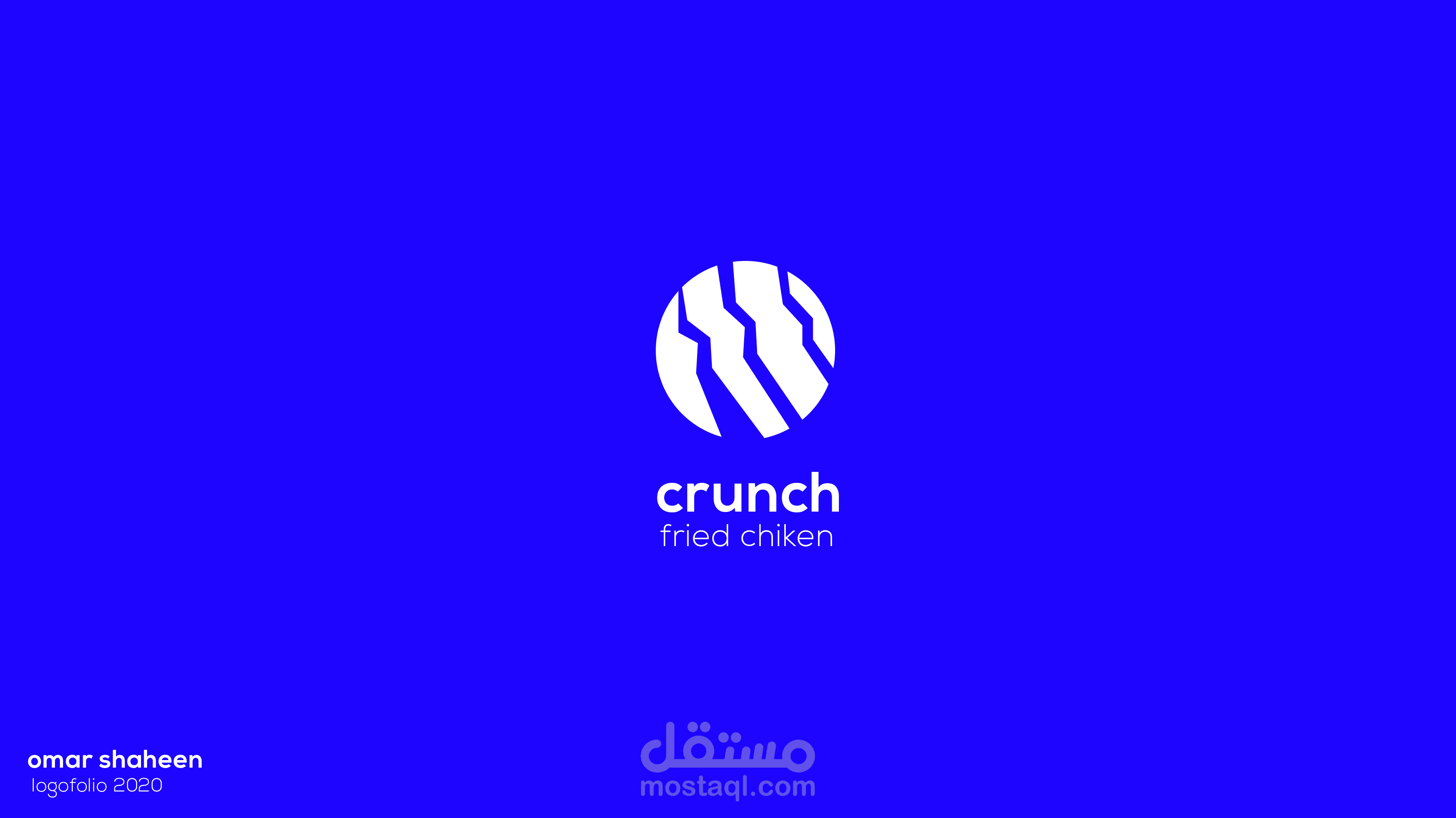 شعار مطعم crunch للمقليات