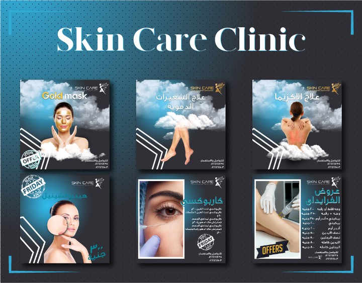 Skin Care SocialMedia