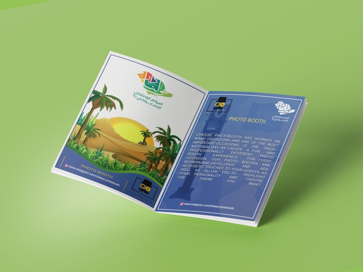 تصميم بروشور /  Brochure design