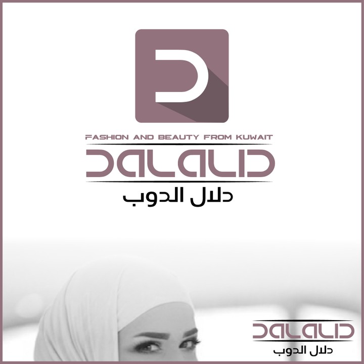 dalalid logo