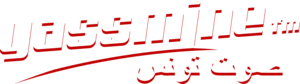موقع ياسمين إف أم راديو ويب تونسي