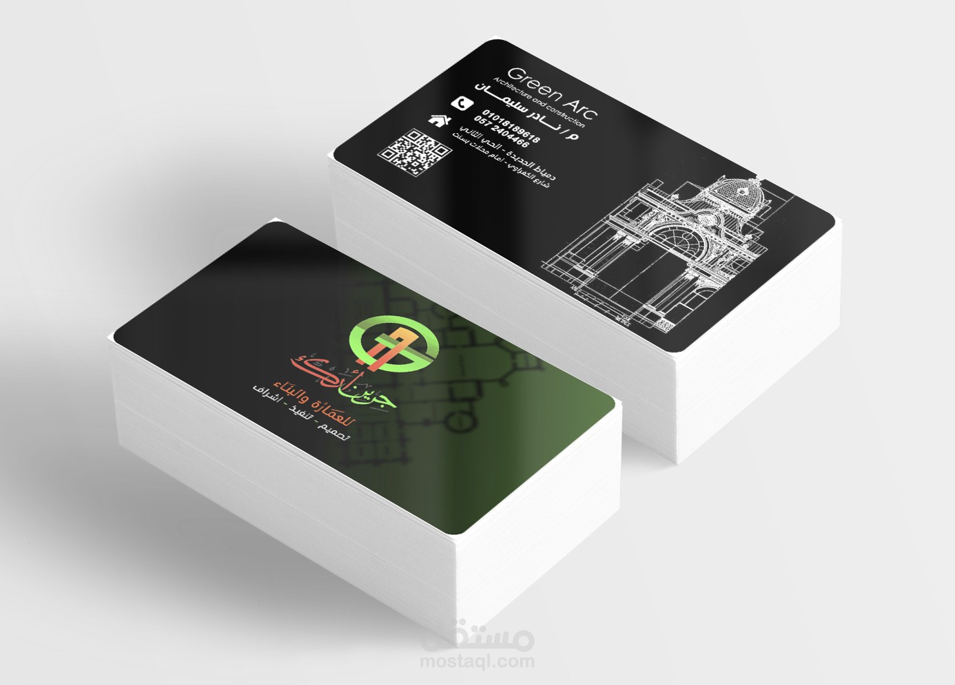 (green Ark) business card