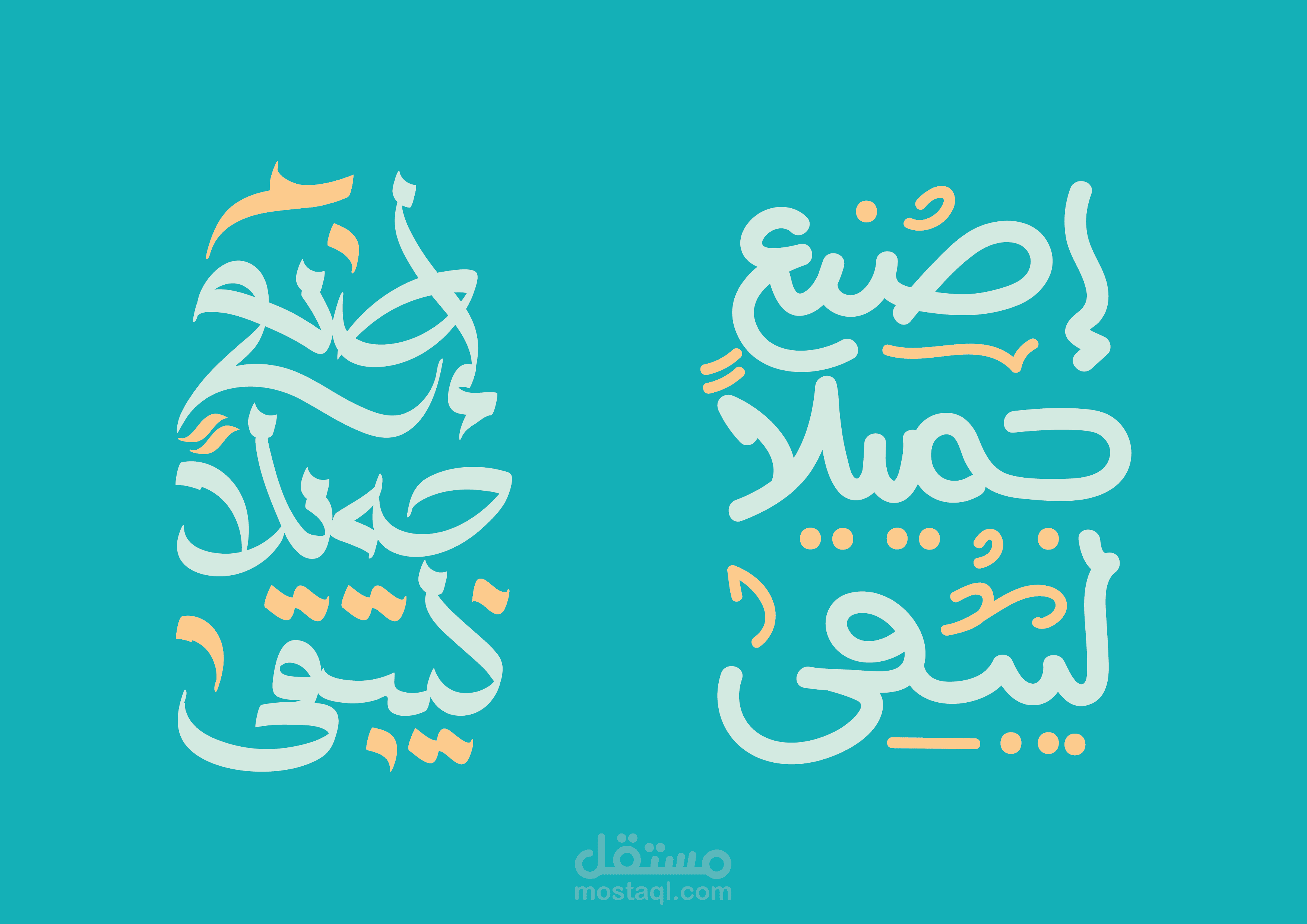 تصميمات تايبوجرافى ( تى شيرت )