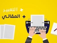 موشن جرافيك - اخر الانباء