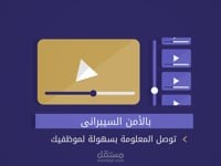 فتيل - موشن جرافيك