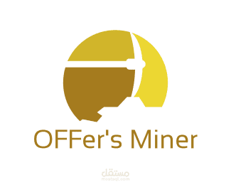 تصميم اللوجو الخاص بصفحة OFFer's Miner علي الفيسبوك