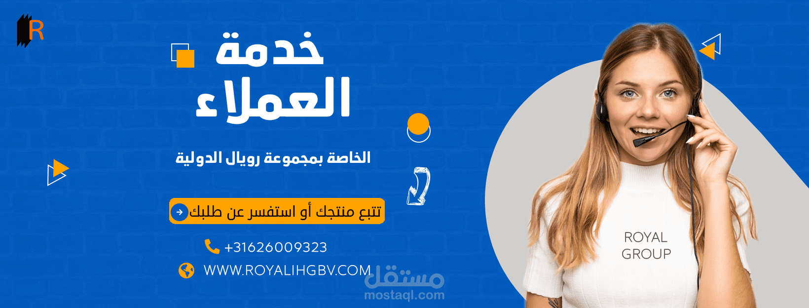 تصميم أغلفة Facebook احترافية وجذابة