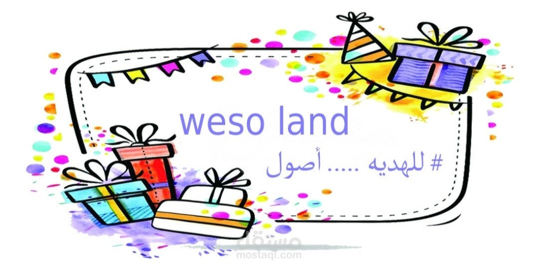 تصميم لوجو