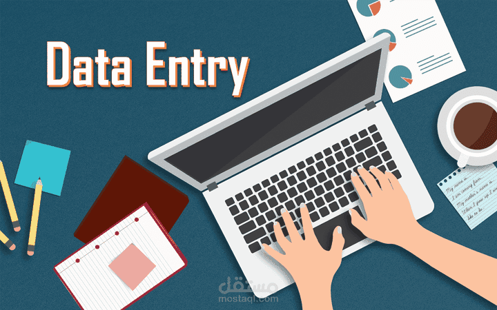 Data entry