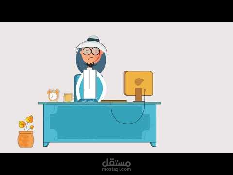 موشن جرافيك لمنصه ( افيلو )