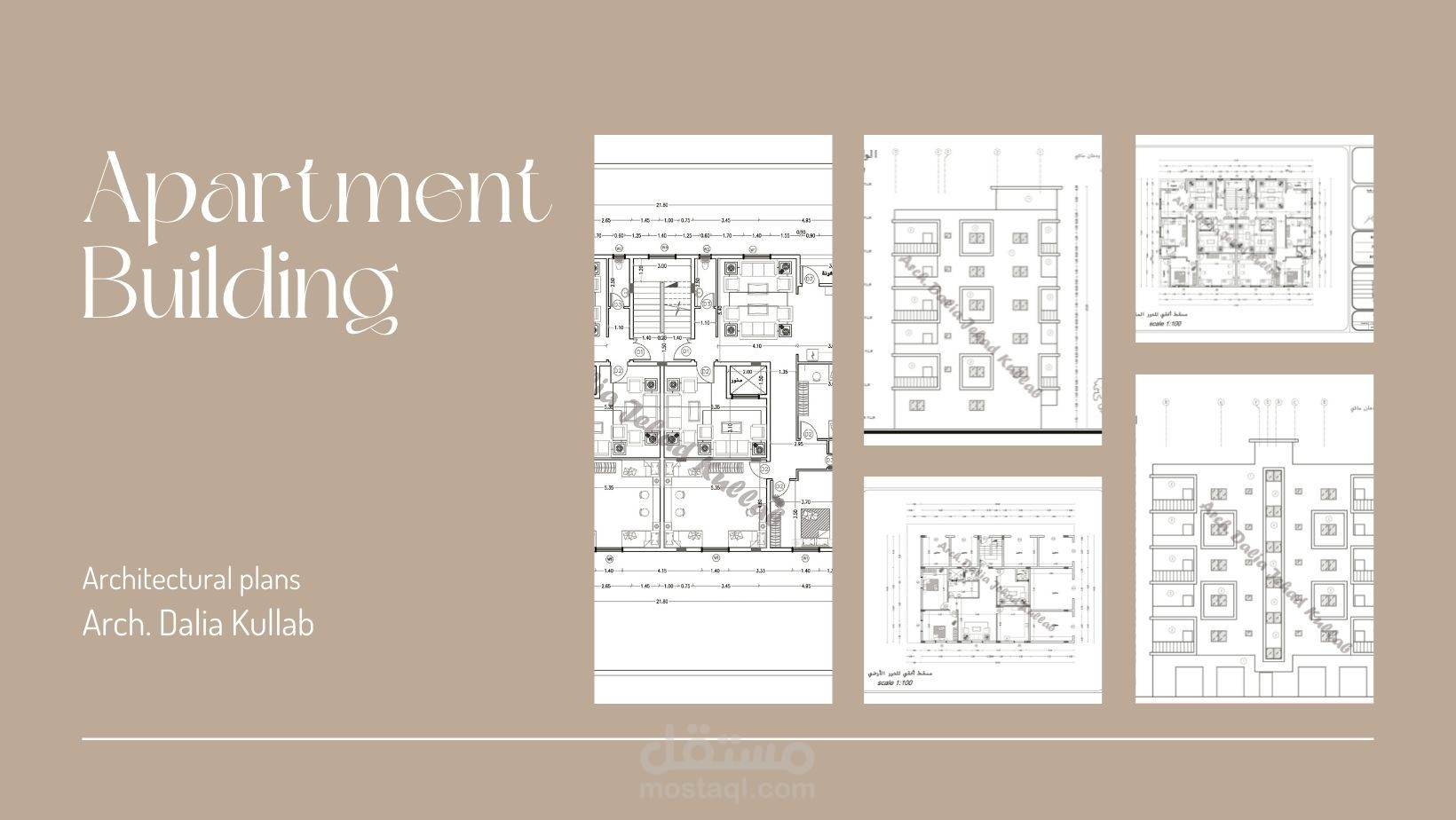 عمارة سكنية متعددة الطوابق على الطراز الحديث