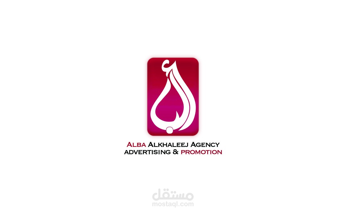 بطاقه اعمال + شعار