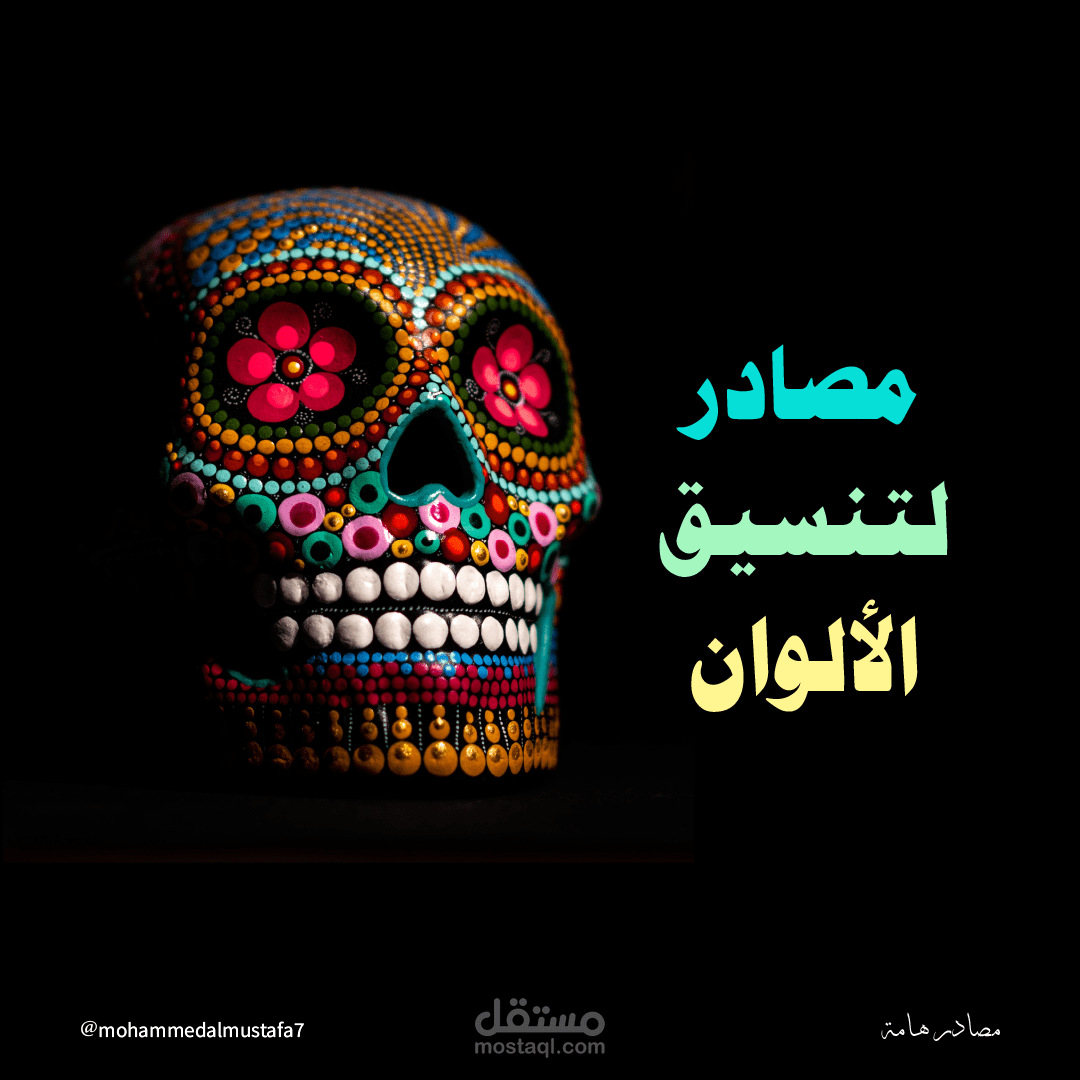 تصاميم انستغرام