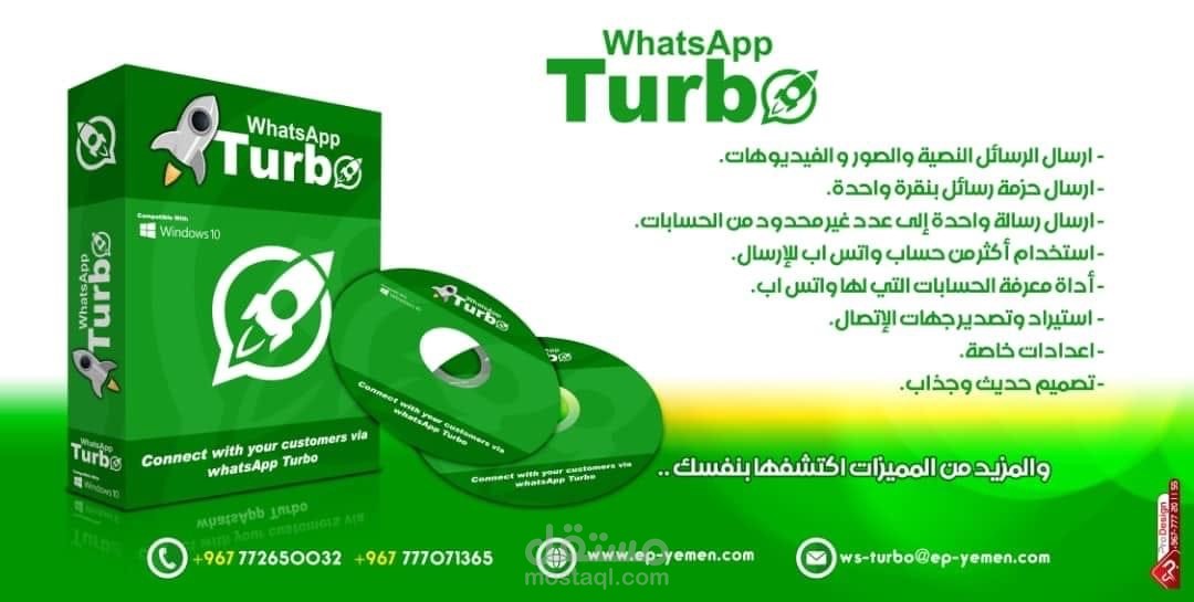 WhatsAppTURBO