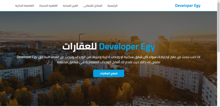 developer egy