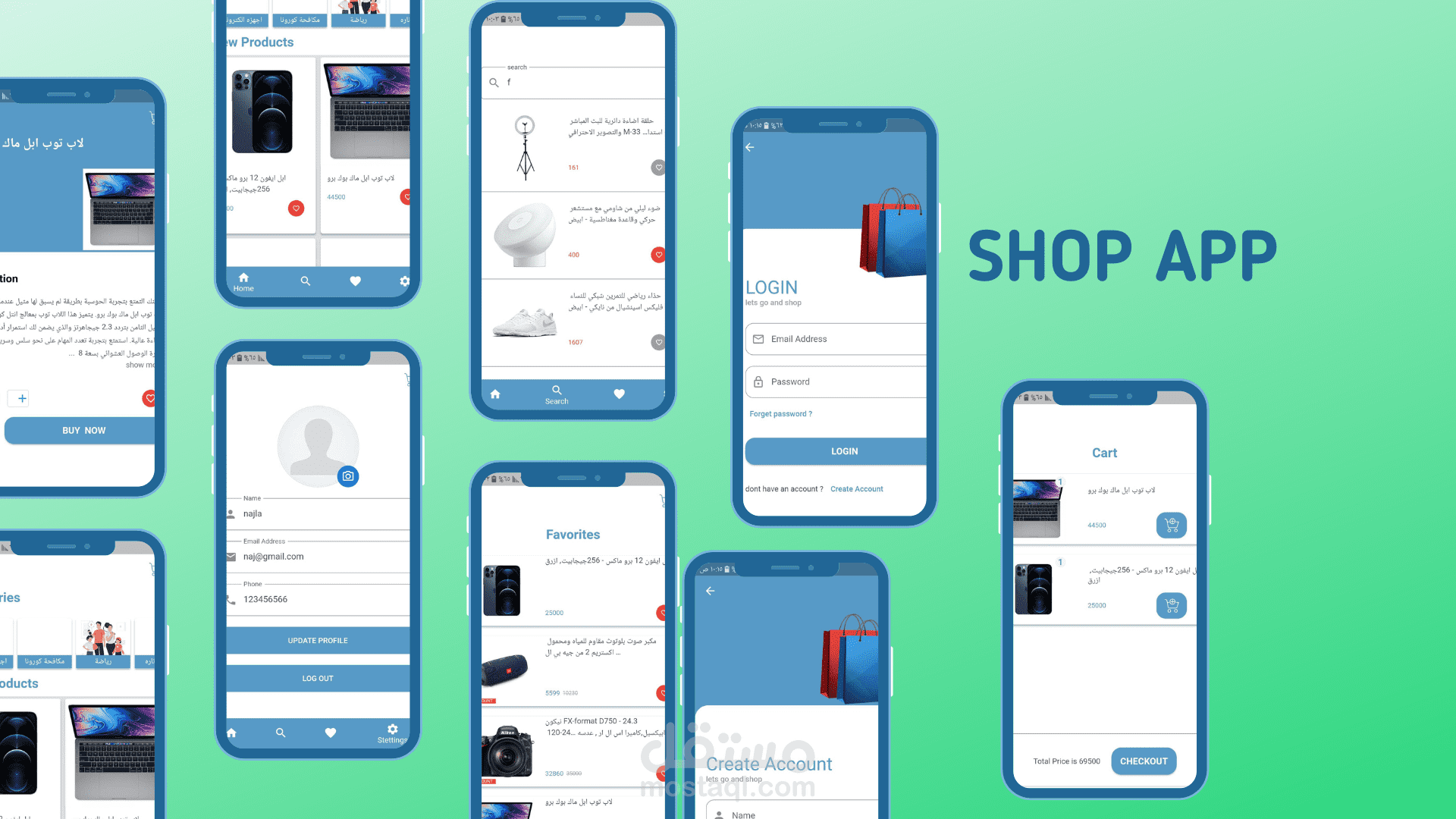 shop app