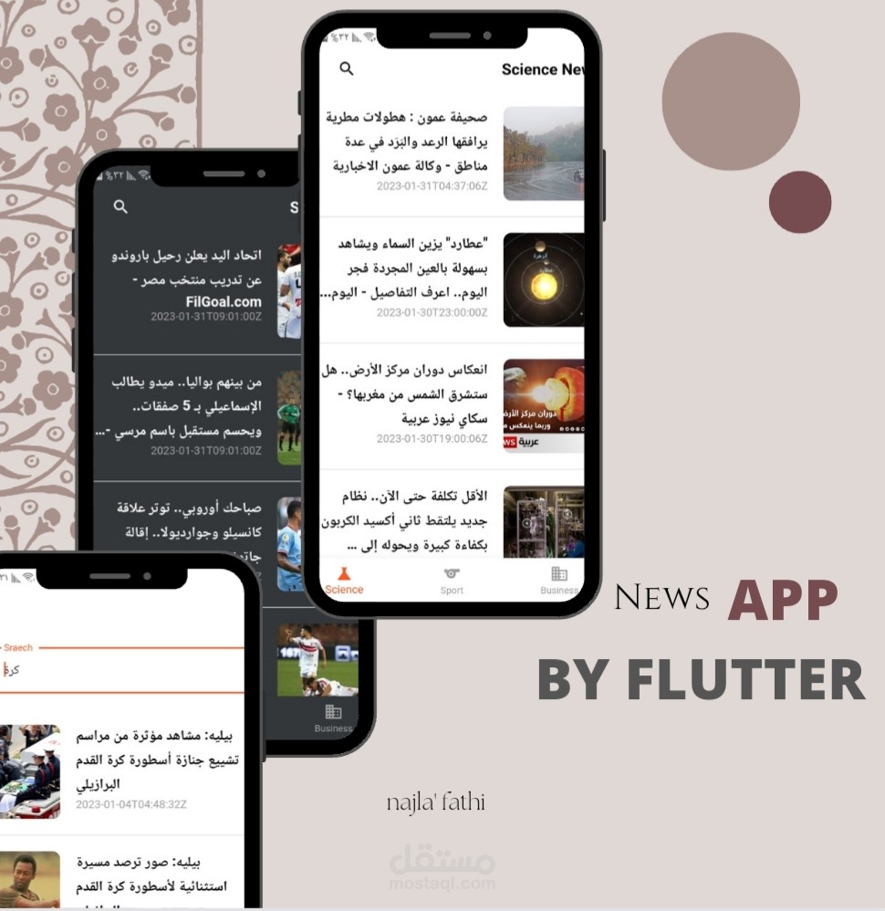 news app