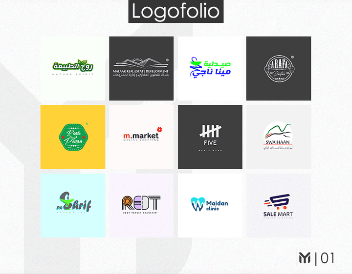 Logofolio 01 شعارات 01