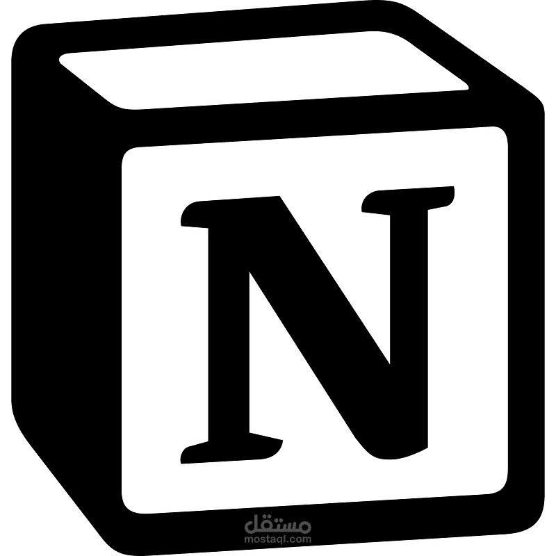 تصميم قواعد بيانات على تطبيق نوشن | مستقل