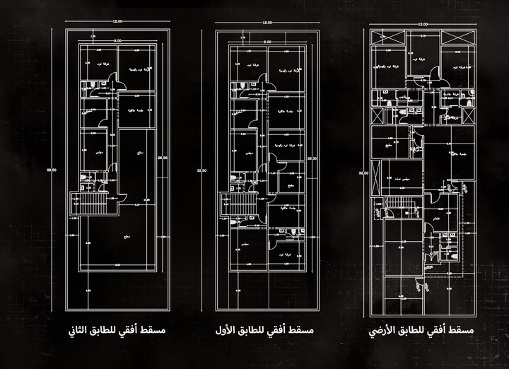 مخططات معمارية لفيلا بالطابق الأرضي وشقق للمستأجرين بالطابق الأول والثاني